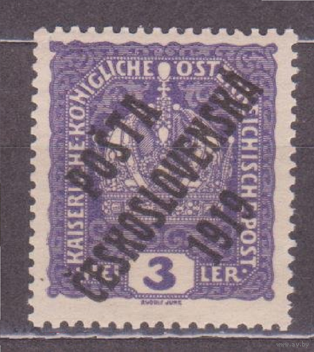 Чехословакия 1919 надпечатка на австрийских марках** //3