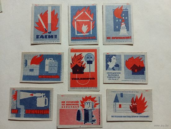 Спичечные этикетки ф.Барнаул. Пожарная безопасность. 1961 год