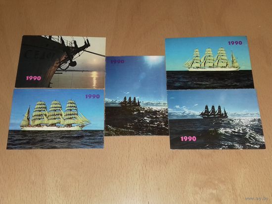 Календарики 1990 Флот. Корабль "Седов". 5 шт. одним лотом