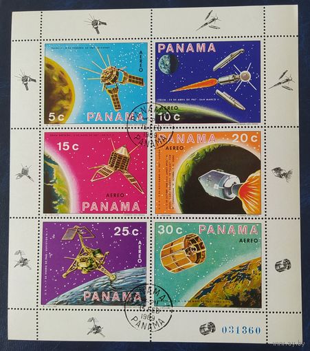 Панама 1969 Исследование космоса.