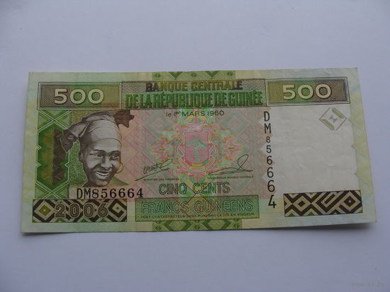 Гвинея. 500 франков 2006 год "Девушка в национальном костюме. Угольная шахта"