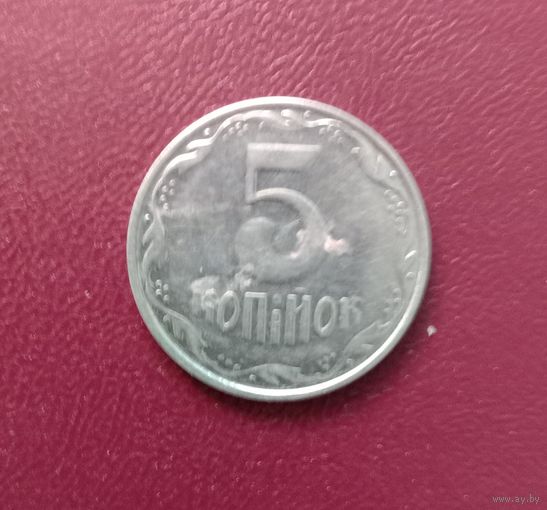 Монета 5 копеек Украина 2013