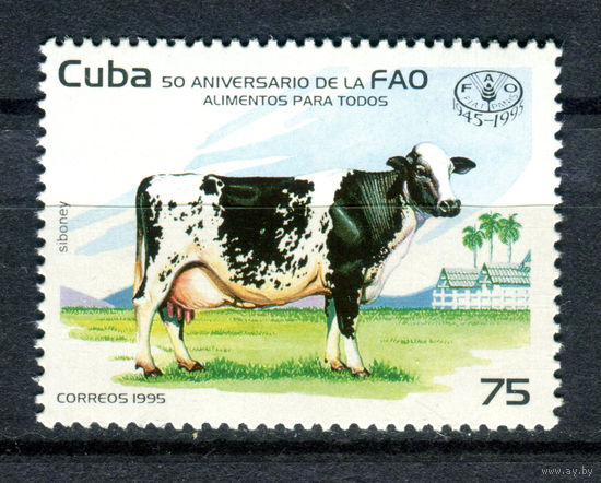 Куба - 1995г. - 50 лет всемирной продовольственной организации - полная серия, MNH [Mi 3808] - 1 марка