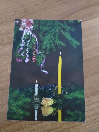 1992 ранняя Беларусь открытка фирмы Дагеон Новый год свечи подписанная