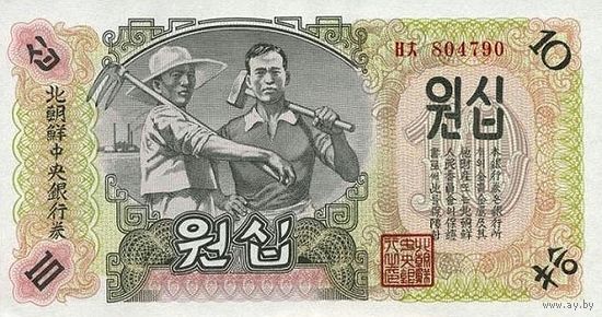 Северная Корея 10 вон образца 1947 года UNC p10Ab