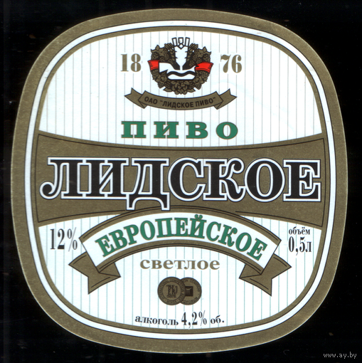 Этикетка пива Европейское Лидский ПЗ Т345
