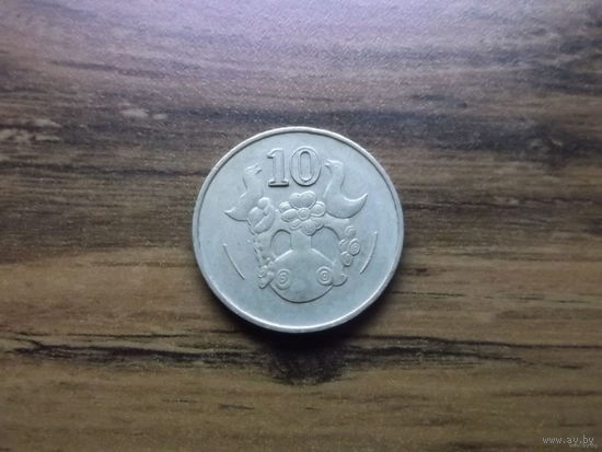 Кипр 10 центов 1985 (2)