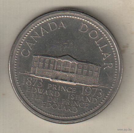 Канада 1 доллар 1973 100 лет со дня присоединения острова Принца Эдуарда