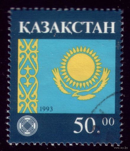 1 марка 1993 год Казахстан Нац. символы 22