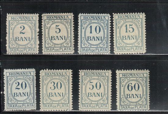 Румыния-1911(Мих.31-38)  * ,  Стандарт, Доплатные марки, Синий  цвет