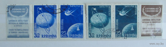 Румыния 1958 г. Космос. Первый советский спутник. 2 сцепки.3мар