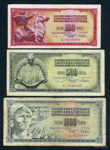 Югославия, 100/500/1000 динаров 1978 год. Сборный лот 3 шт.