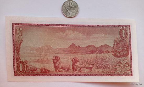 Werty71 Южная Африка ЮАР 1 ранд рэнд 1967 банкнота больший размер чем у 1973