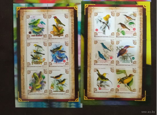 Серия блоков птицы животные фауна  MNH