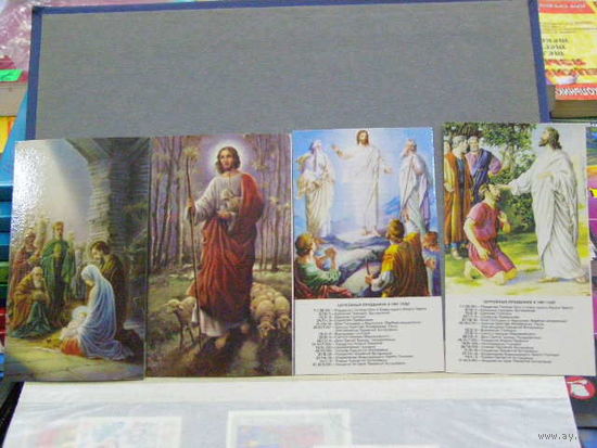 Календарики Праздники Религиозные