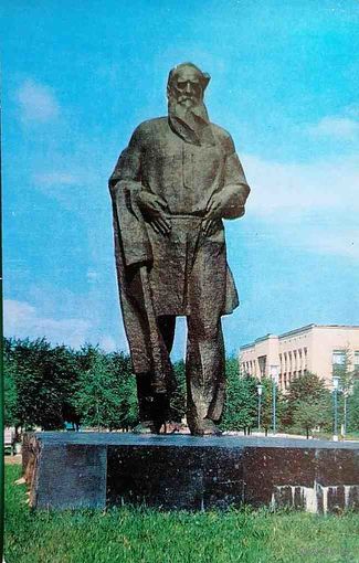 Г. Тула Памятник Толстому Л. Н.