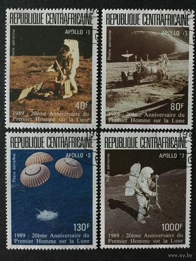 20 лет человека на Луне. ЦАР,1989, серия 4 марки