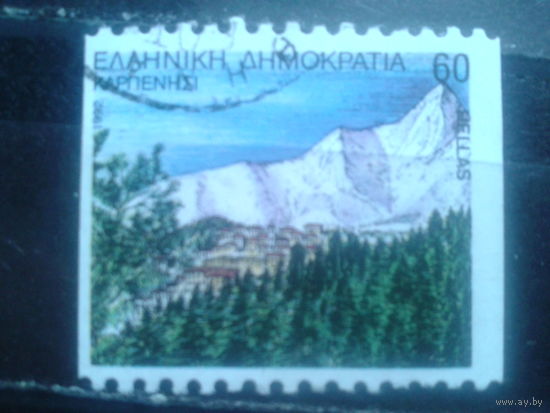 Греция 1992 Стандарт, горный ландшафт, провинция Карпенисион