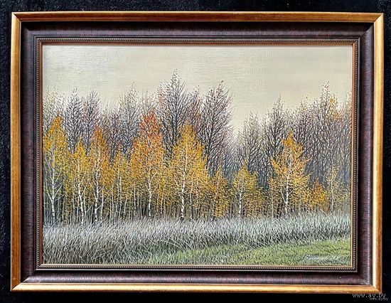 Шкарубо В.Ф (1957-2020) "Осенний день",2020г. Холст, масло. Размер 50х70 см.