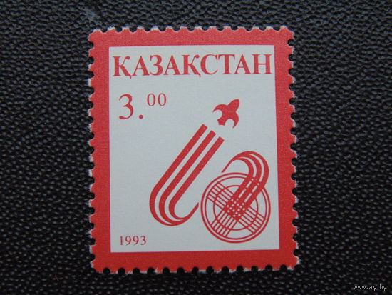 Казахстан 1993 г. Стандартный выпуск.