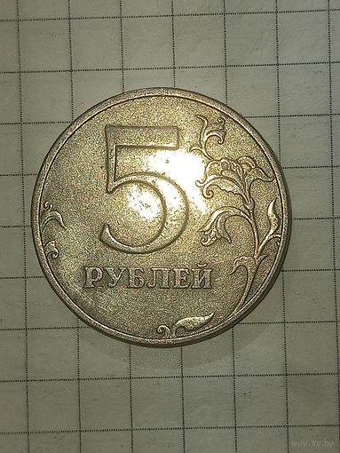 5 рублей 1997 М