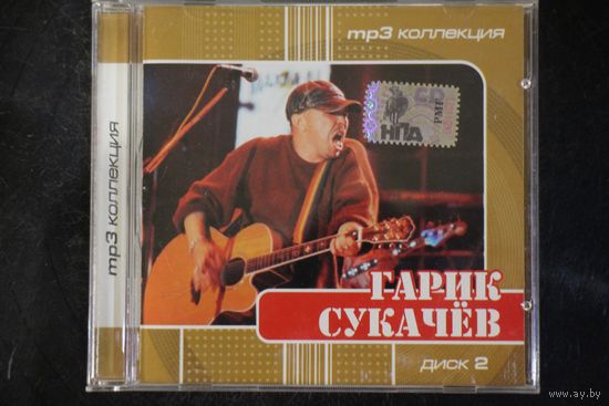 Гарик Сукачев - Коллекция. Диск 2 (2001, mp3)