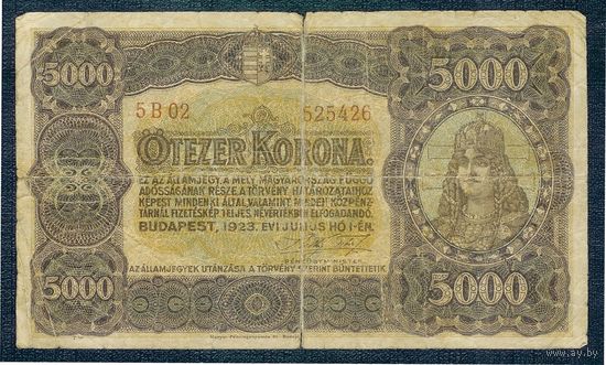 Венгрия, 5000 крон 1923 год. - RRR -