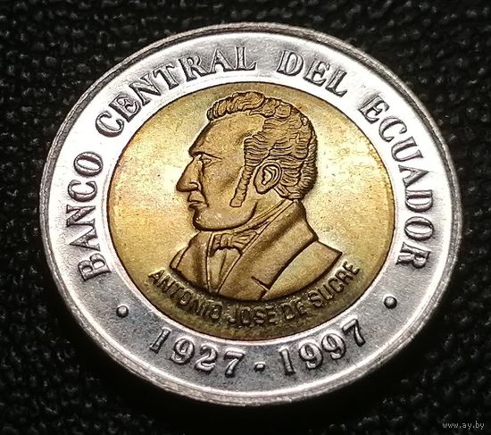 100 сукре 1997 70 лет Центробанку
