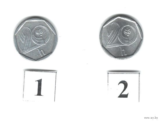 20 геллеров 1993, 1994. Чехия. (поштучно, цена за 1 шт.). 100А