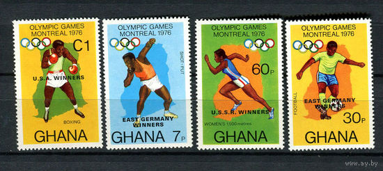 Гана - 1976 - Летние олимпийские игры - (незначительные пятна на клее) - [Mi. 646-649] - полная серия - 4 марки. MNH.