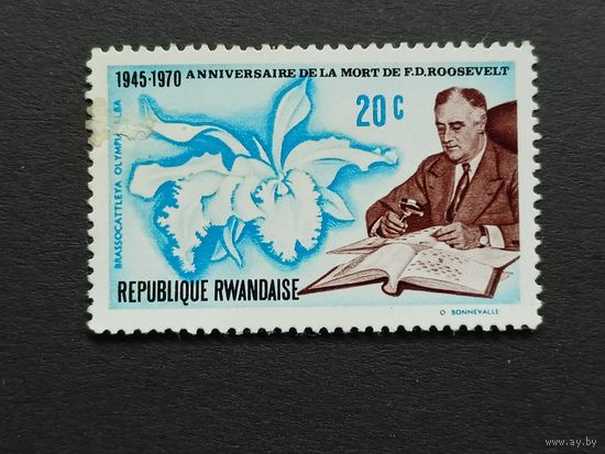 Руанда 1970. 25 лет со дня смерти Франклина Д. Рузвельта, 1882–1945 гг.
