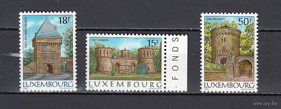 Старинные башни. Люксембург. 1986. 3 марки. Michel N 1153-1155 (6,8 е)