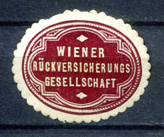 Австро-Венгерская империя - Венская перестраховочная компания - 1 виньетка-облатка - чистая, без клея. Без МЦ!