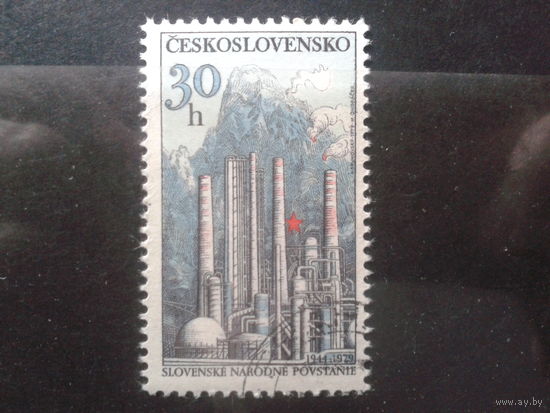 Чехословакия 1979 Индустриализация с клеем без наклейки