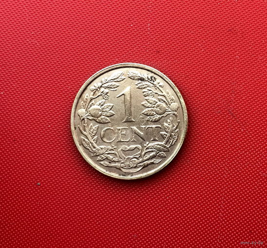 57-11 Нидерланды, 1 цент 1938 г.