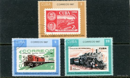 Куба. 150 лет кубинской железной дороге