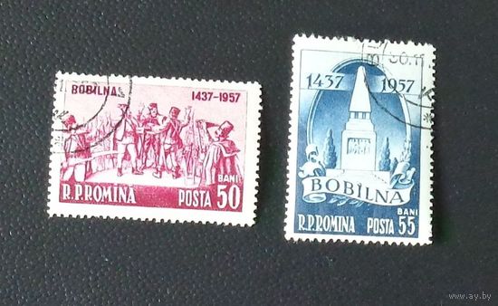 520-я годовщина крестьянского восстания в Бобилне. Румыния.1957-11-30   2 шт (полная серия)