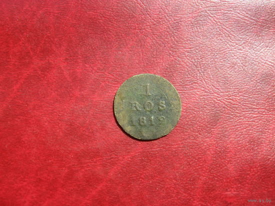 1 грош 1812 год IB Герцогство Варшавское