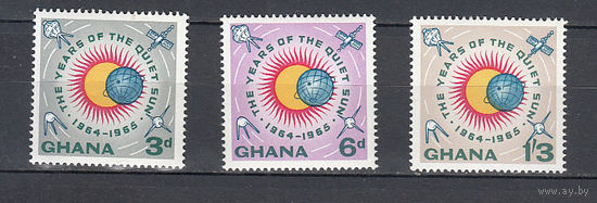 Год спокойного Солнца. Гана. 1964. 3 марки. Michel N 185-187 (10,0 е).