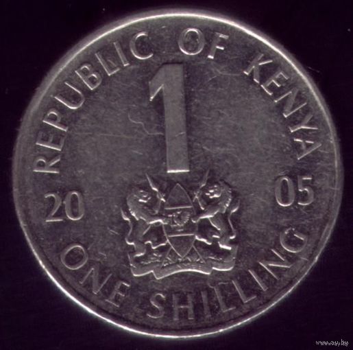 1 Шиллинг 2005 год Кения