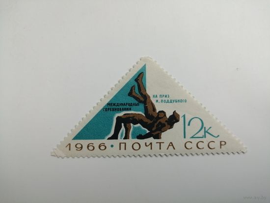 1966 СССР. Международные спортивные мероприятия.