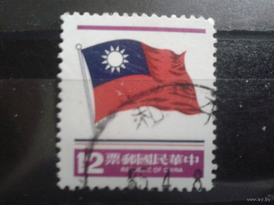 Китай Тайвань 1980 гос. флаг