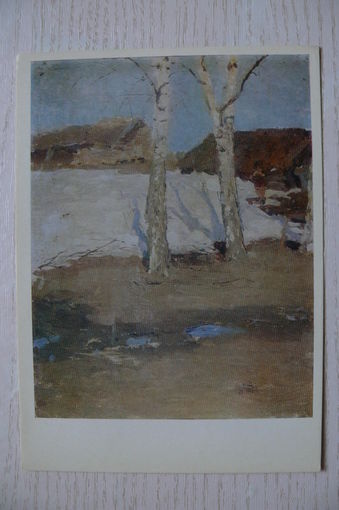 Коровин К., Последний снег; 1981.