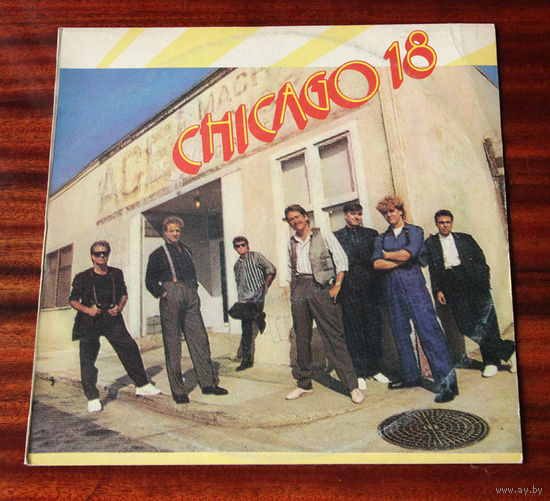 Chicago "18" (Vinyl)