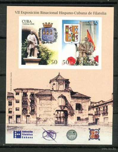 Куба - 2006г. - Испанско-кубинская филателистическая выставка. Архитектура - полная серия, MNH [Mi bl. 215] - 1 блок