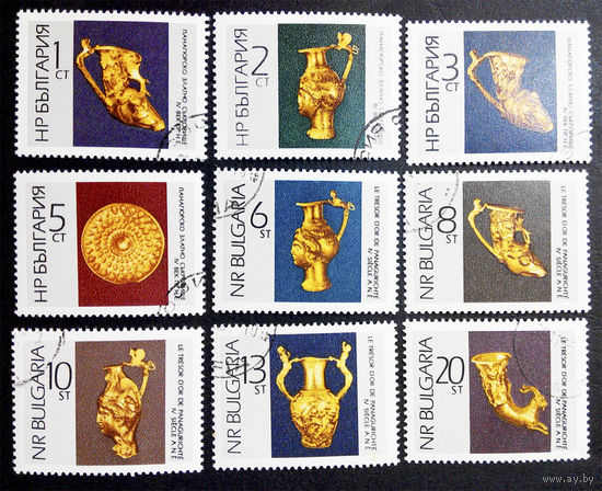 Болгария 1966 г. Античные Золотые изделия. Культура. Искусство, полная серия из 9 марок #0013-И1P3