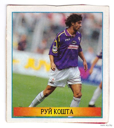 Наклейка из альбома Лучшие футболисты мира 1998 Руй Кошта (145). Возможен обмен