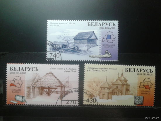 Беларусь 2003 Деревянное зодчество Полная серия