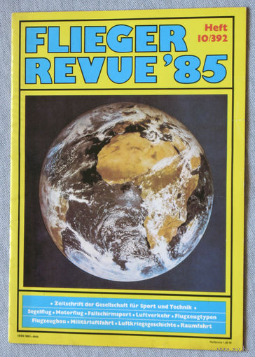 Авиационный журнал FLIEGER REVUE Авиационное обозрение номер 10 - 1985 ГДР