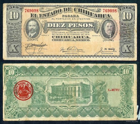 Мексика 10 песо 1914 год.